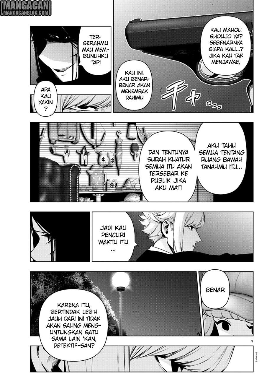 Mahou Shoujo Site — Chapter 75, halaman 12