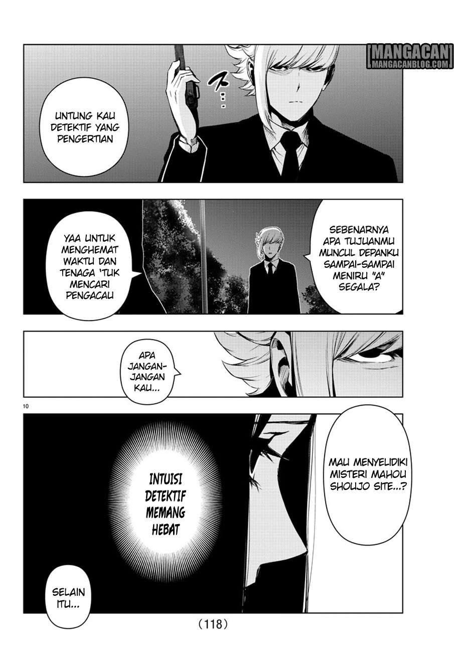 Mahou Shoujo Site — Chapter 75, halaman 13