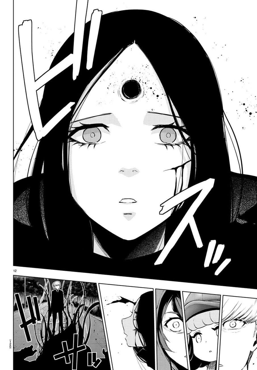 Mahou Shoujo Site — Chapter 75, halaman 15