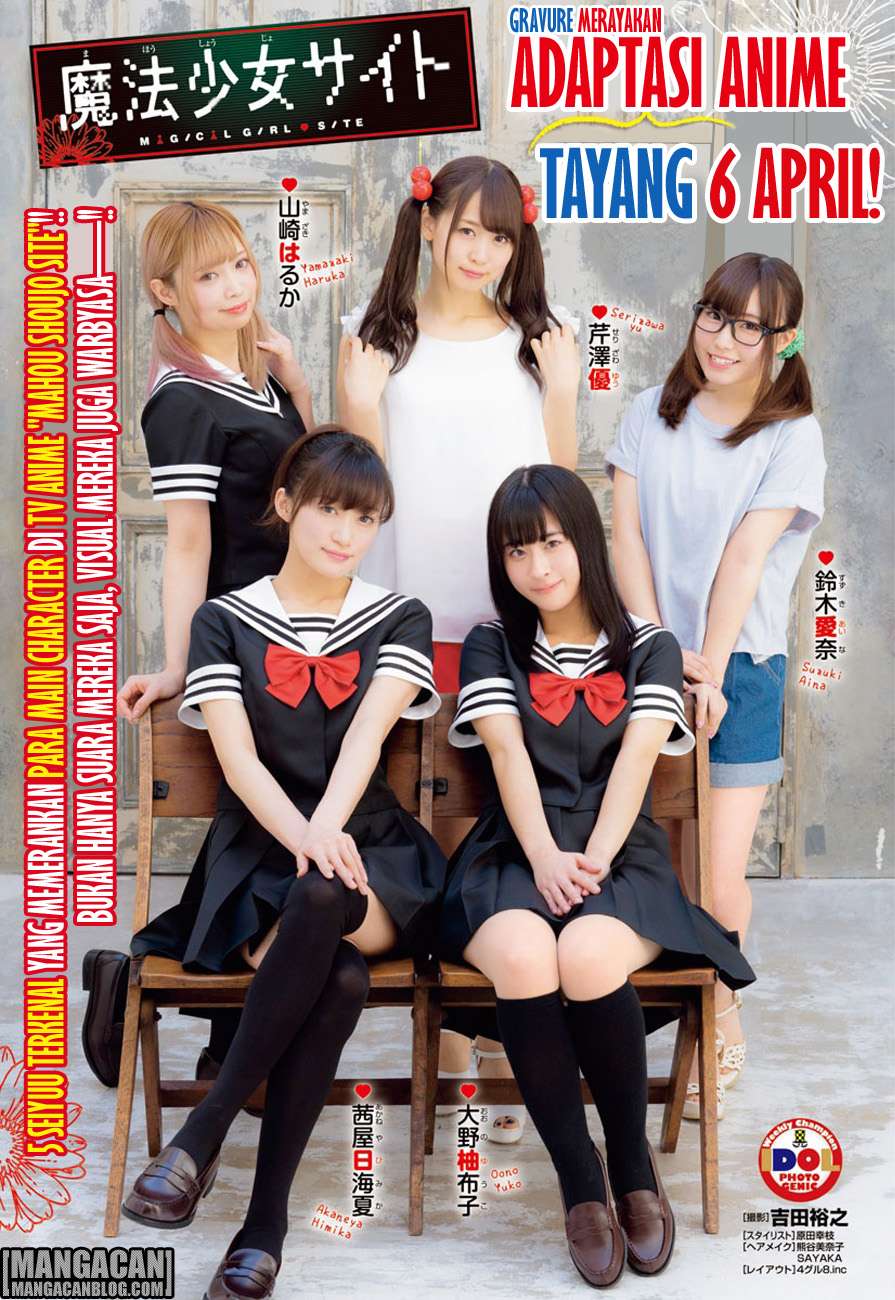 Mahou Shoujo Site — Chapter 75, halaman 3