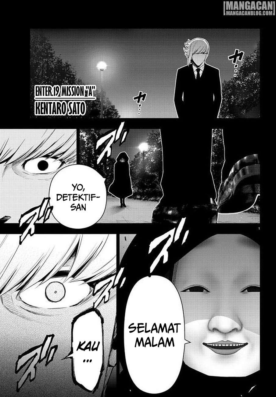 Mahou Shoujo Site — Chapter 74, halaman 1