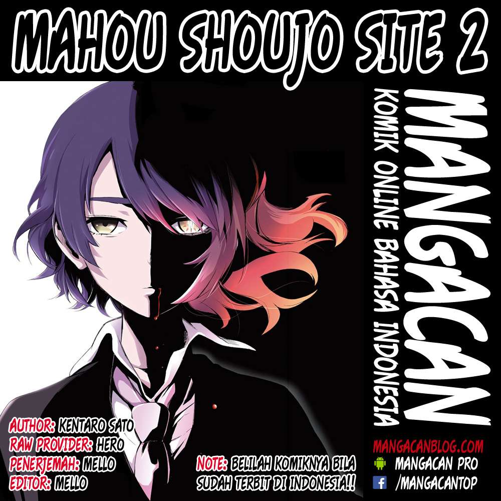 Mahou Shoujo Site — Chapter 73, halaman 2