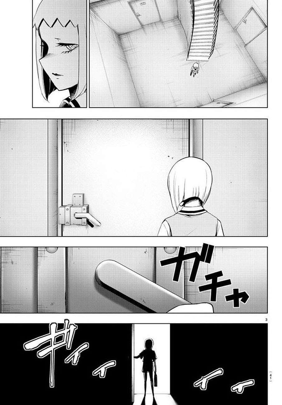 Mahou Shoujo Site — Chapter 73, halaman 4