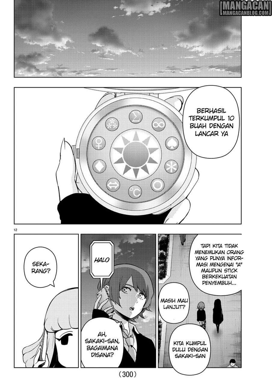 Mahou Shoujo Site — Chapter 72, halaman 13