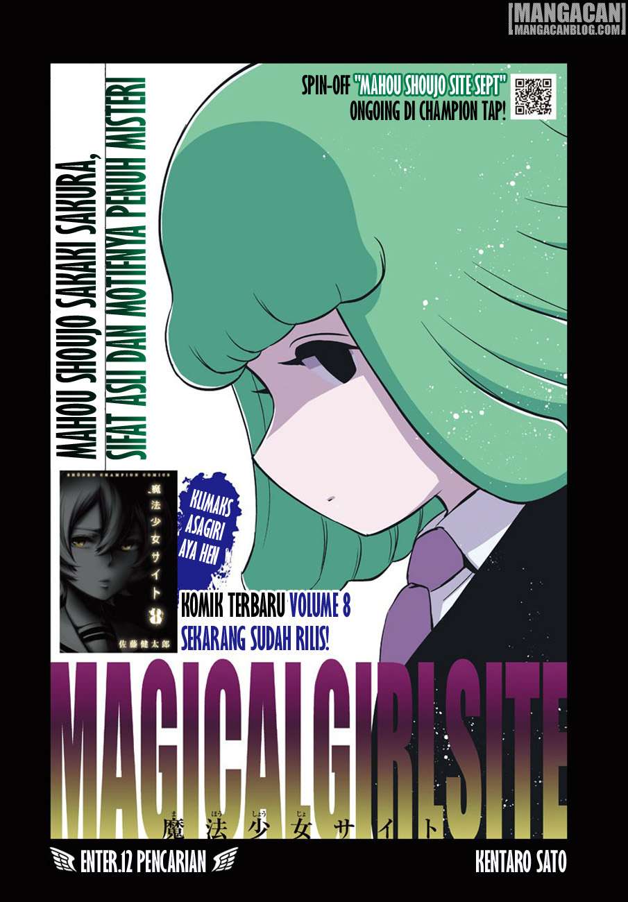 Mahou Shoujo Site — Chapter 67, halaman 1