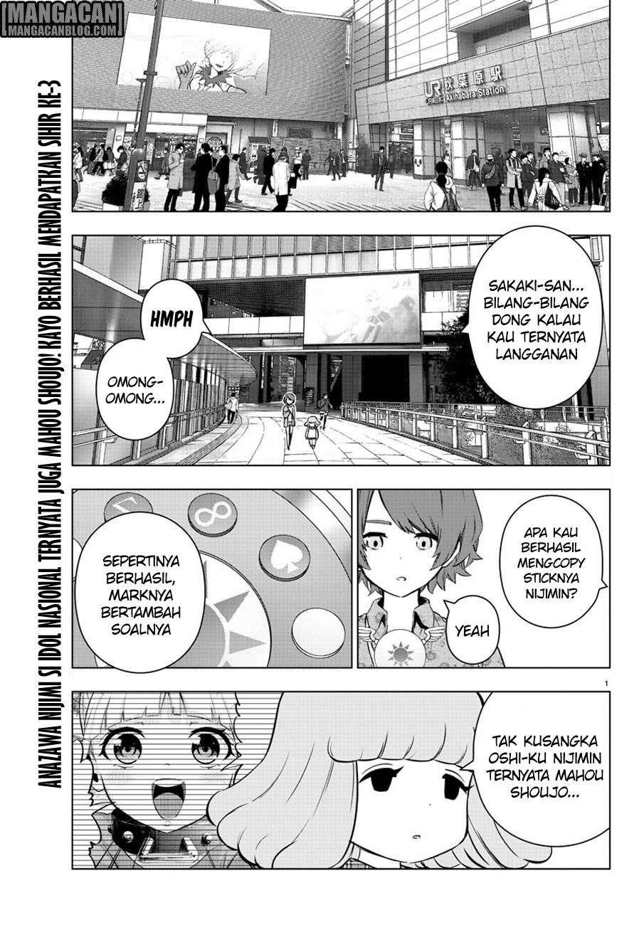 Mahou Shoujo Site — Chapter 67, halaman 3