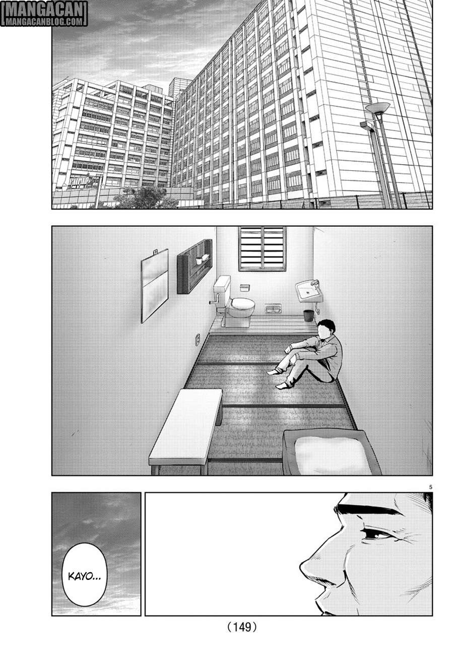 Mahou Shoujo Site — Chapter 67, halaman 7