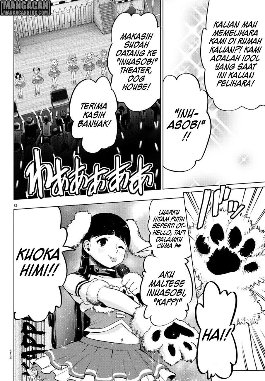 Mahou Shoujo Site — Chapter 66, halaman 13