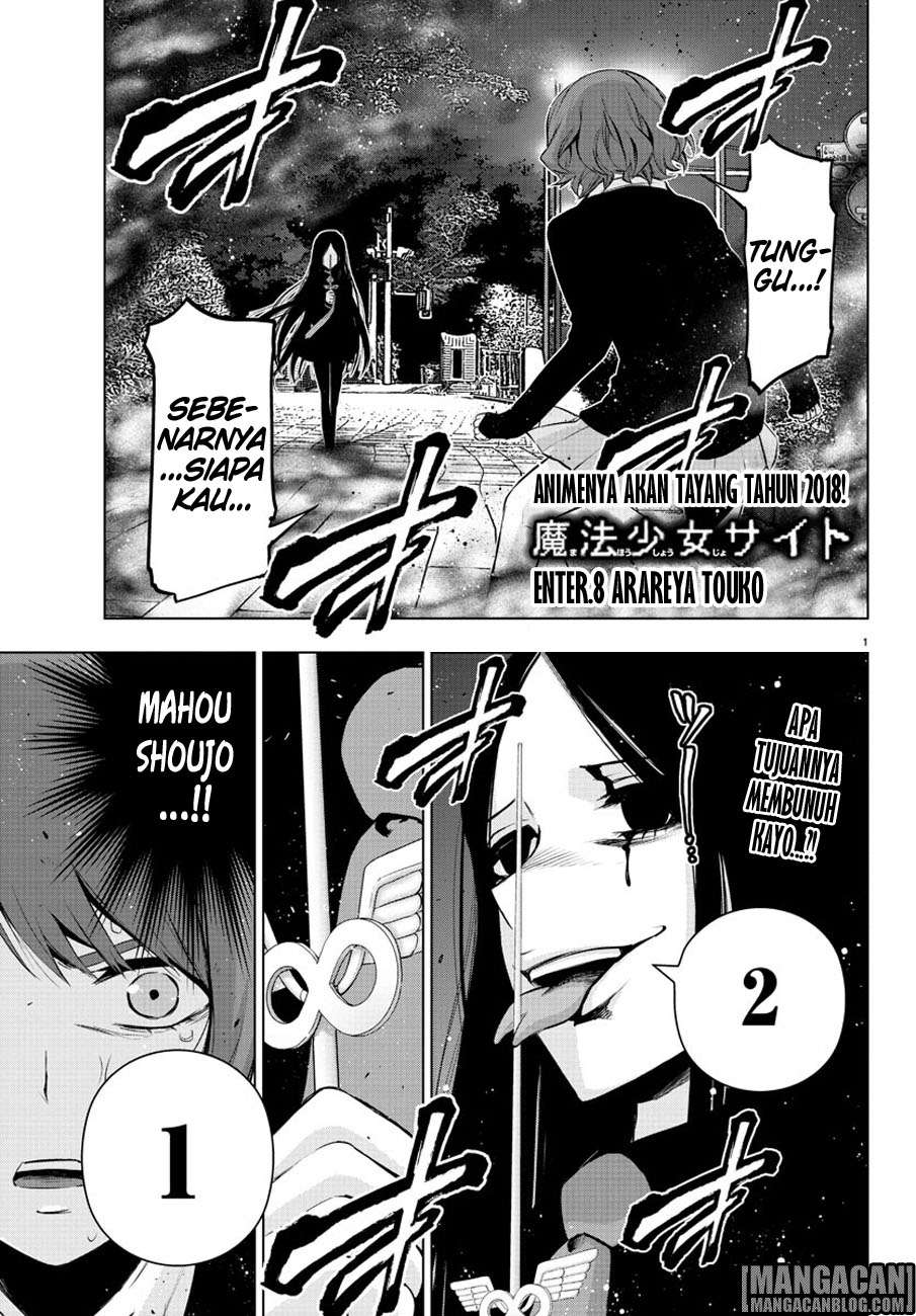 Mahou Shoujo Site — Chapter 63, halaman 1