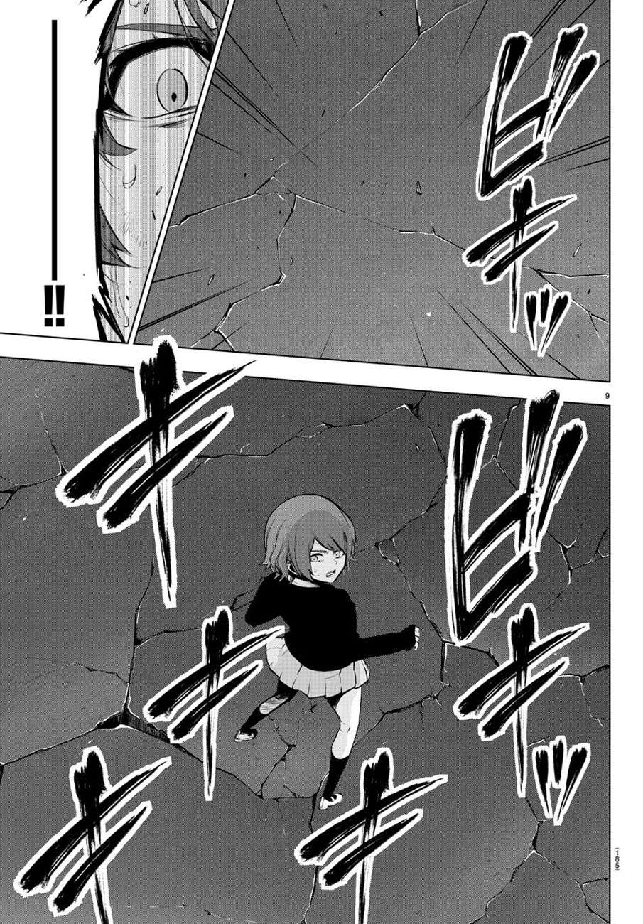 Mahou Shoujo Site — Chapter 63, halaman 10