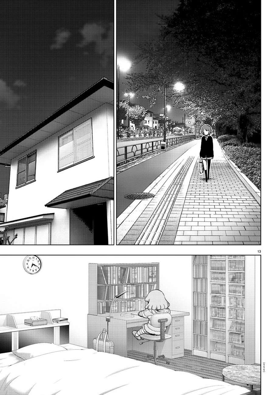 Mahou Shoujo Site — Chapter 62, halaman 14
