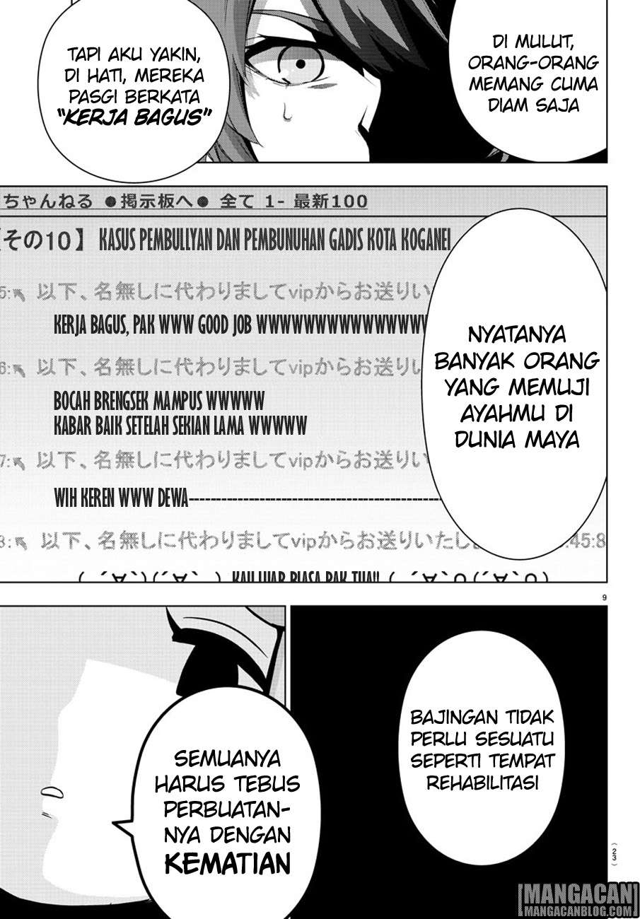 Mahou Shoujo Site — Chapter 60, halaman 12