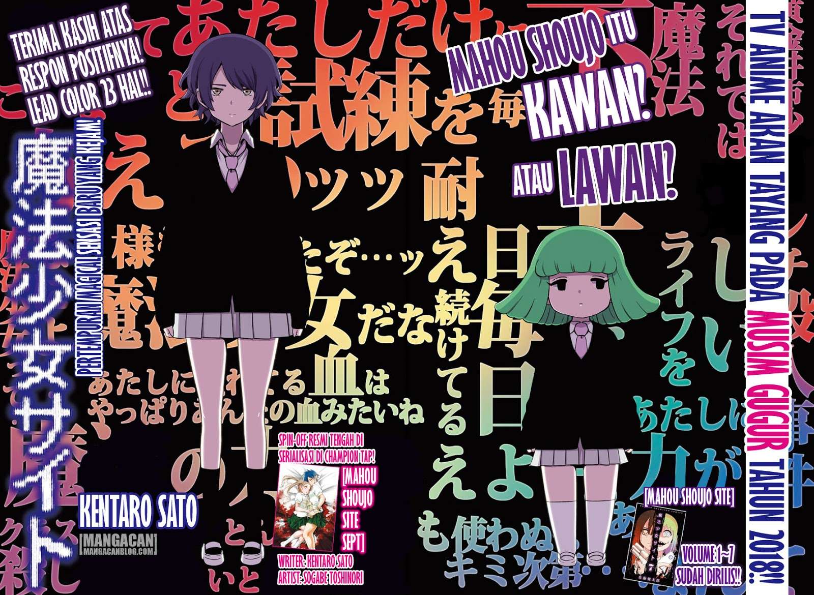 Mahou Shoujo Site — Chapter 60, halaman 3