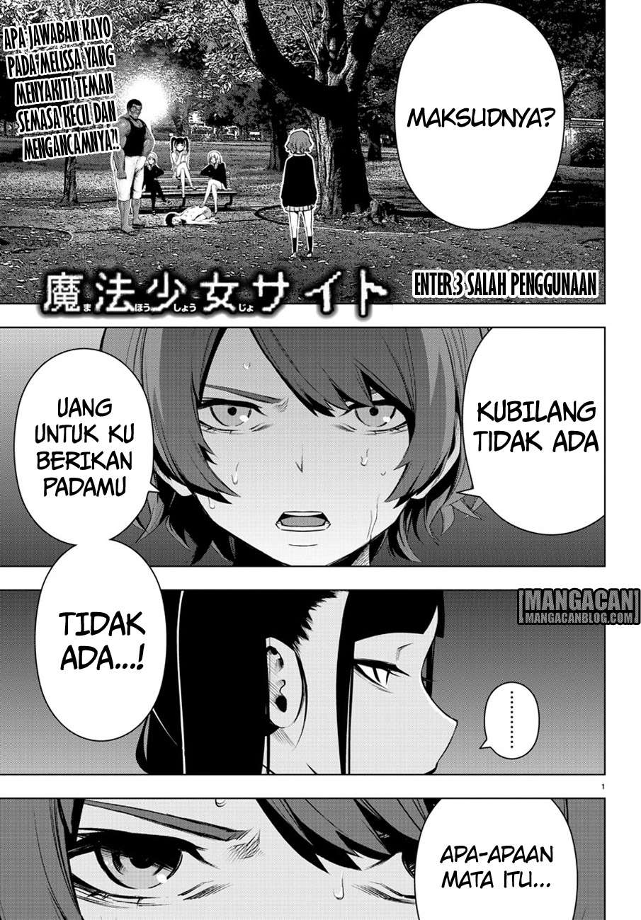 Mahou Shoujo Site — Chapter 58, halaman 1
