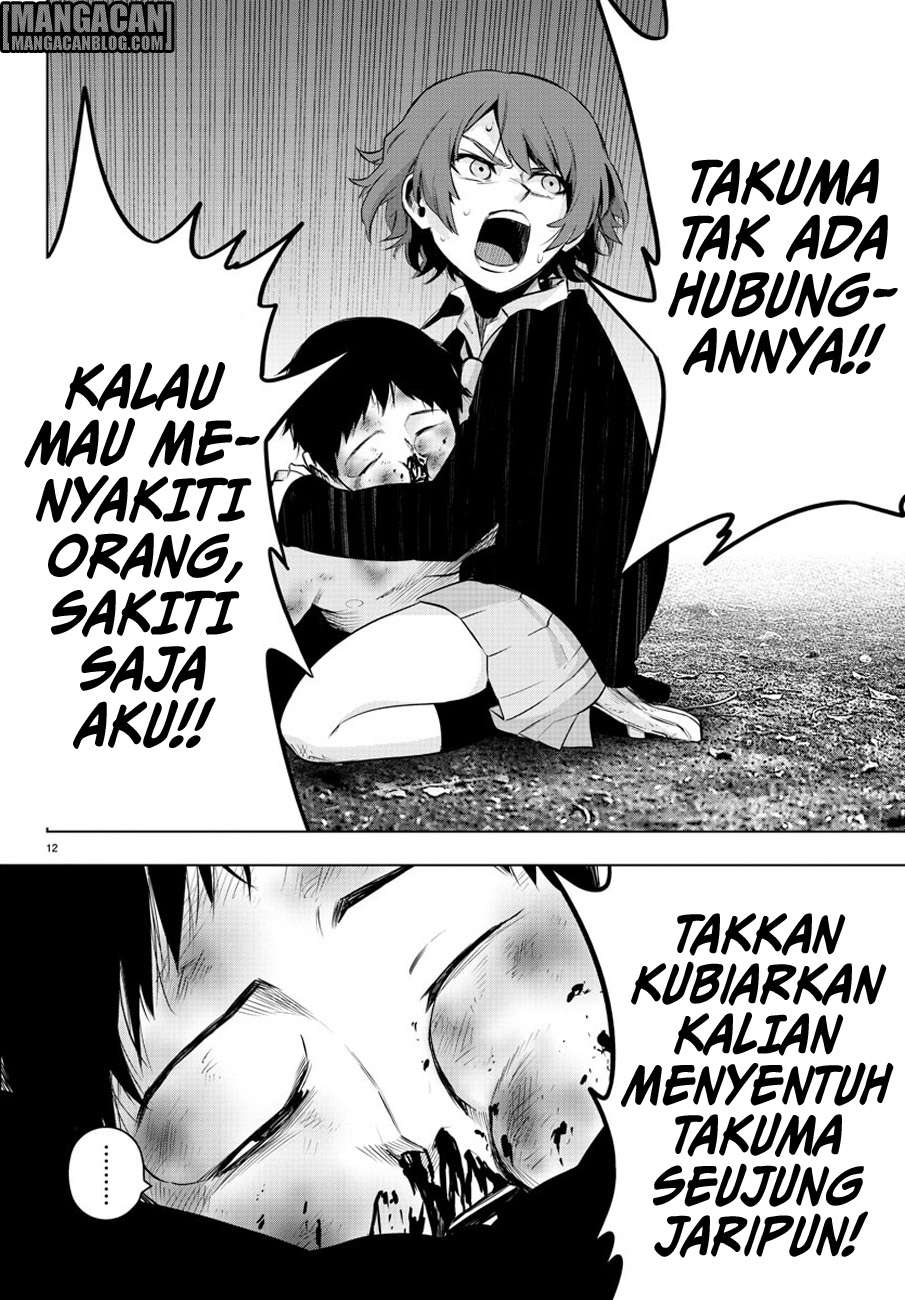 Mahou Shoujo Site — Chapter 58, halaman 12