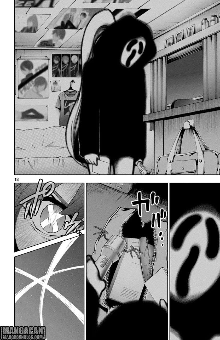 Mahou Shoujo Site — Chapter 55, halaman 19