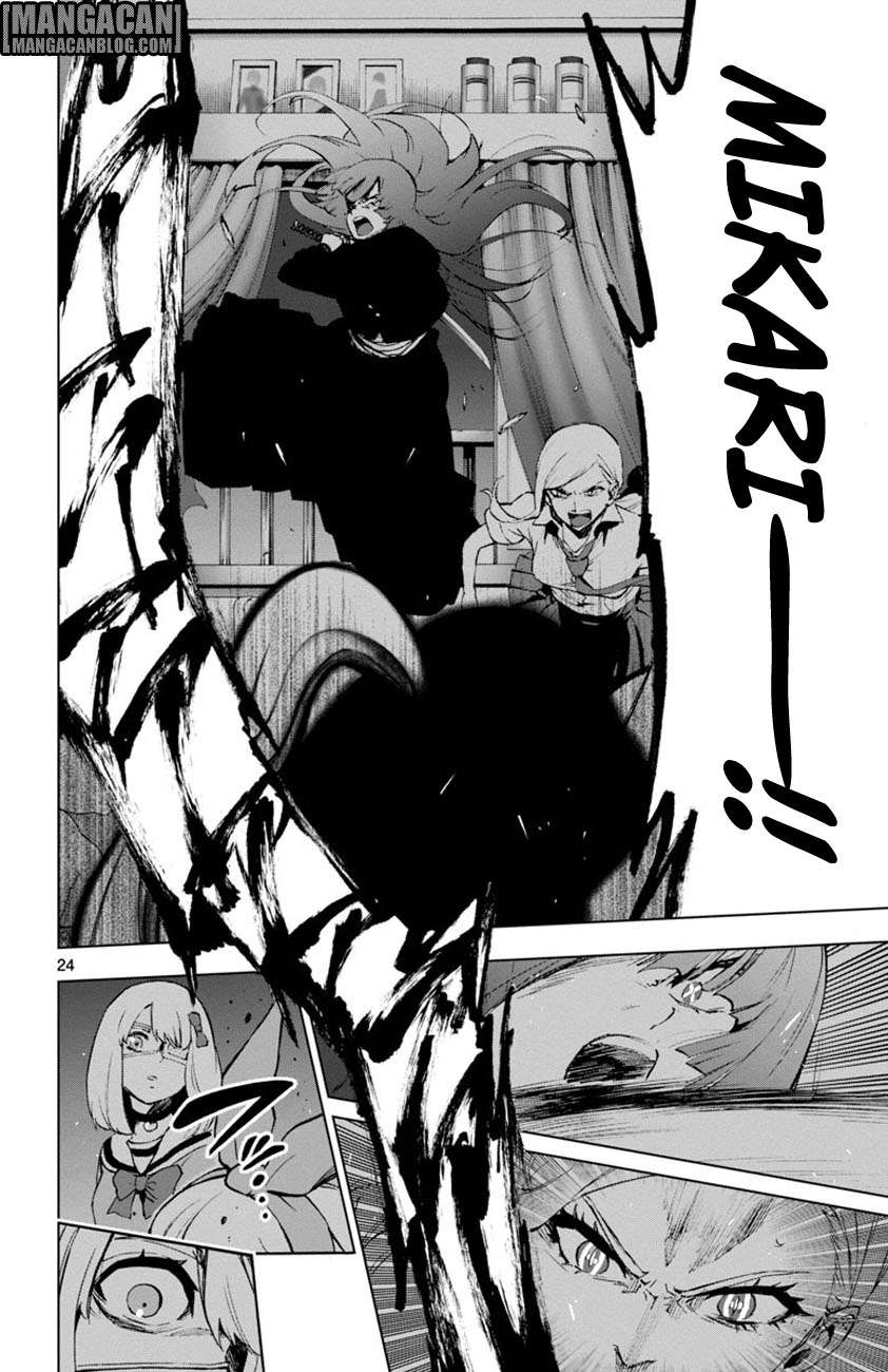 Mahou Shoujo Site — Chapter 55, halaman 25