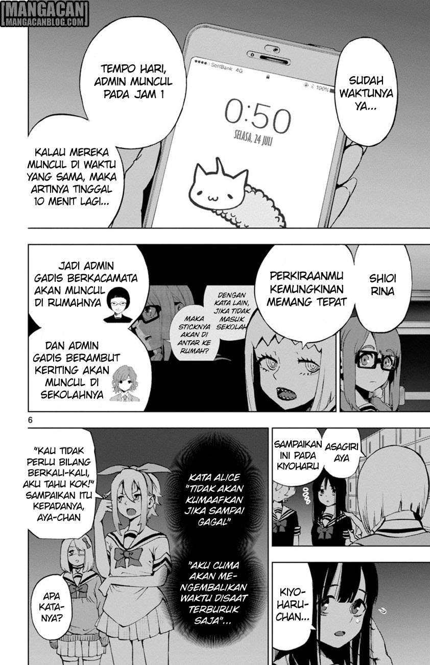 Mahou Shoujo Site — Chapter 55, halaman 7