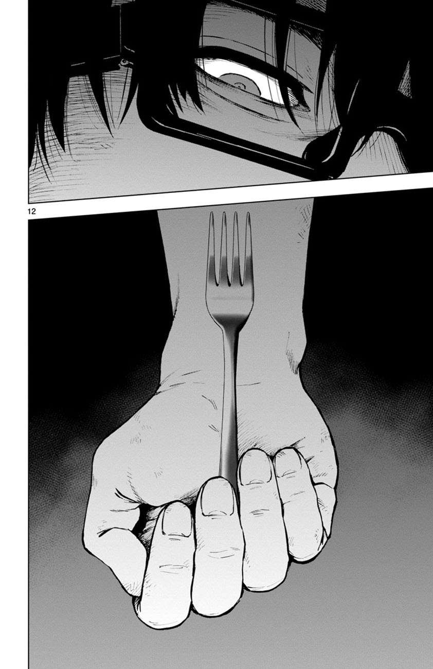 Mahou Shoujo Site — Chapter 53, halaman 13