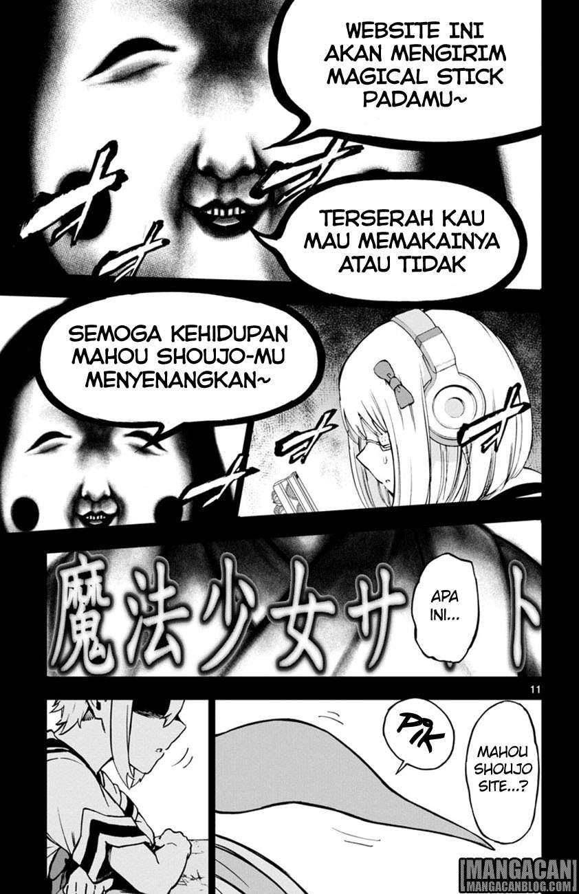 Mahou Shoujo Site — Chapter 51, halaman 12