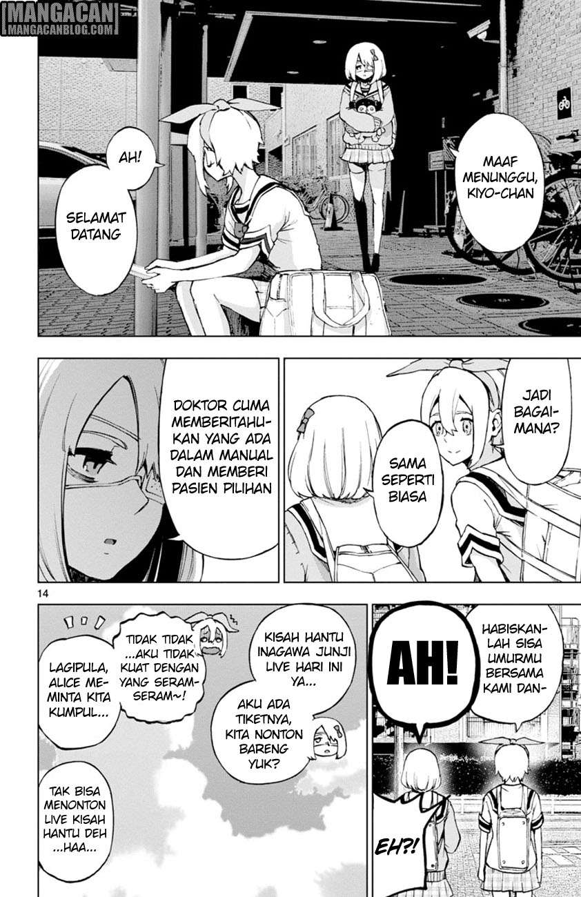 Mahou Shoujo Site — Chapter 51, halaman 15