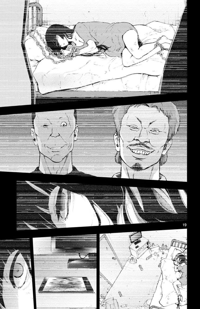 Mahou Shoujo Site — Chapter 51, halaman 20