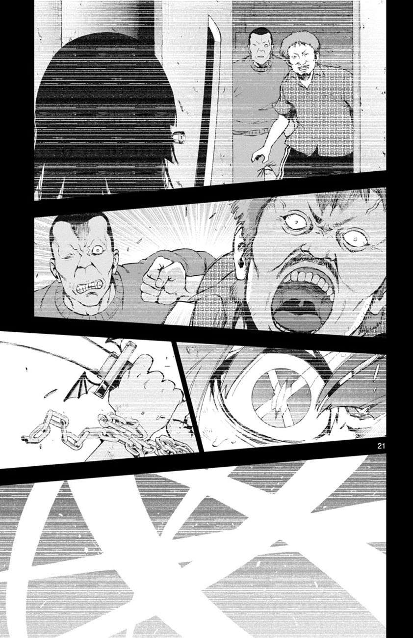 Mahou Shoujo Site — Chapter 51, halaman 22