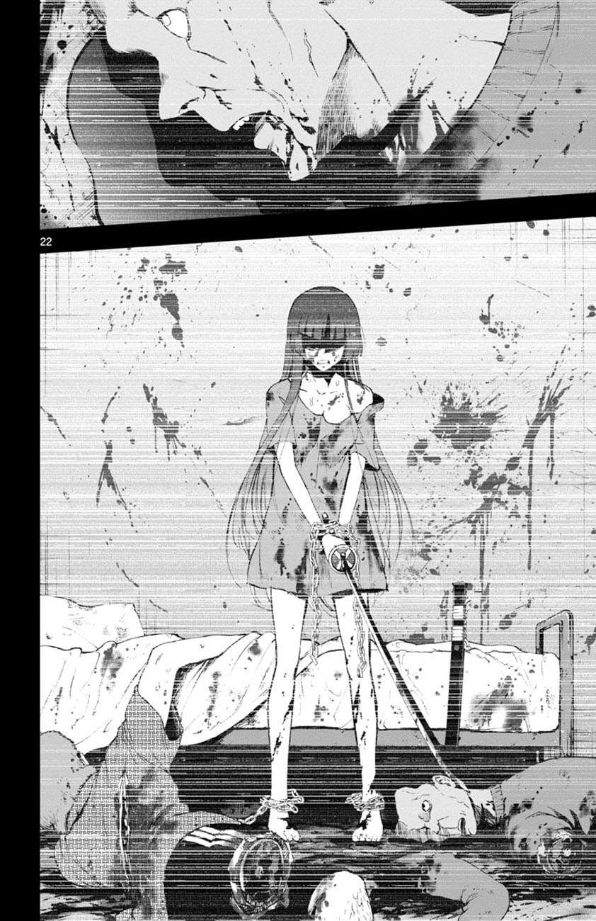 Mahou Shoujo Site — Chapter 51, halaman 23