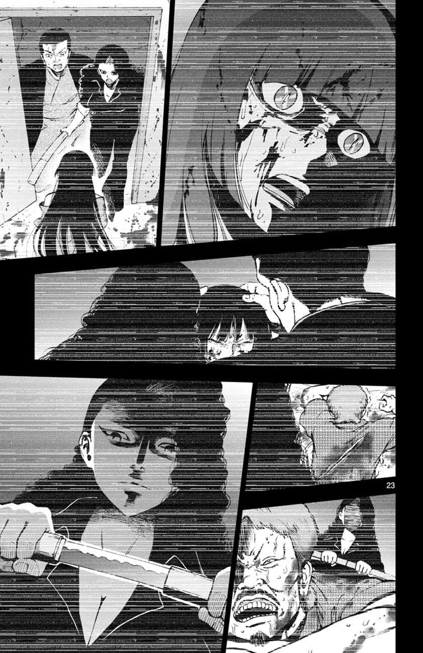 Mahou Shoujo Site — Chapter 51, halaman 24