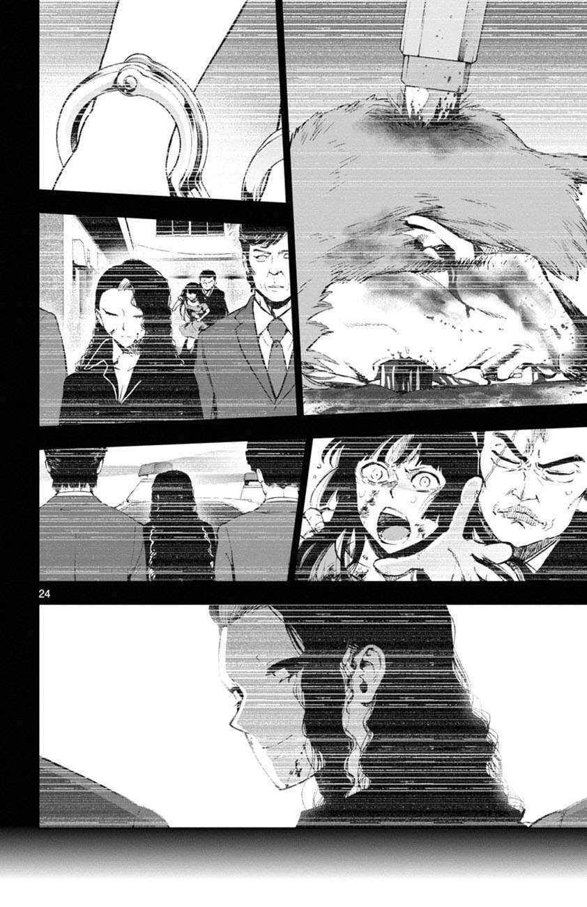 Mahou Shoujo Site — Chapter 51, halaman 25