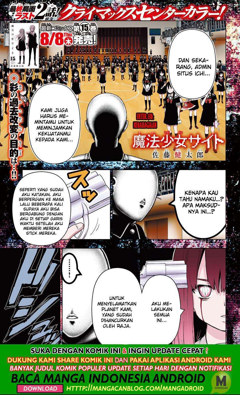 Mahou Shoujo Site — Chapter 138, halaman 1