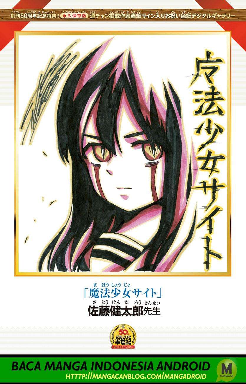 Mahou Shoujo Site — Chapter 137, halaman 19
