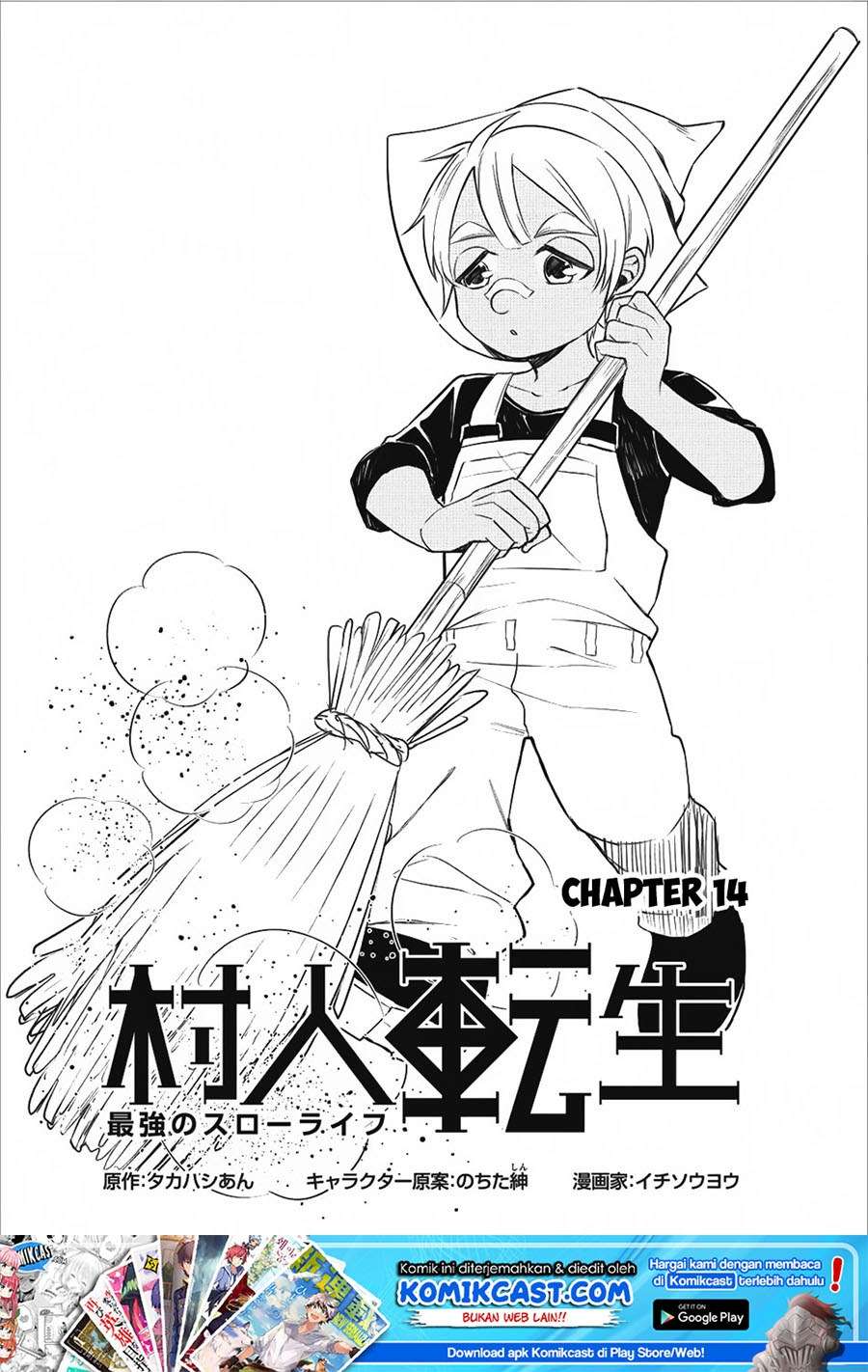 Murabito Tensei: Saikyou no Slow Life — Chapter 14, halaman 2