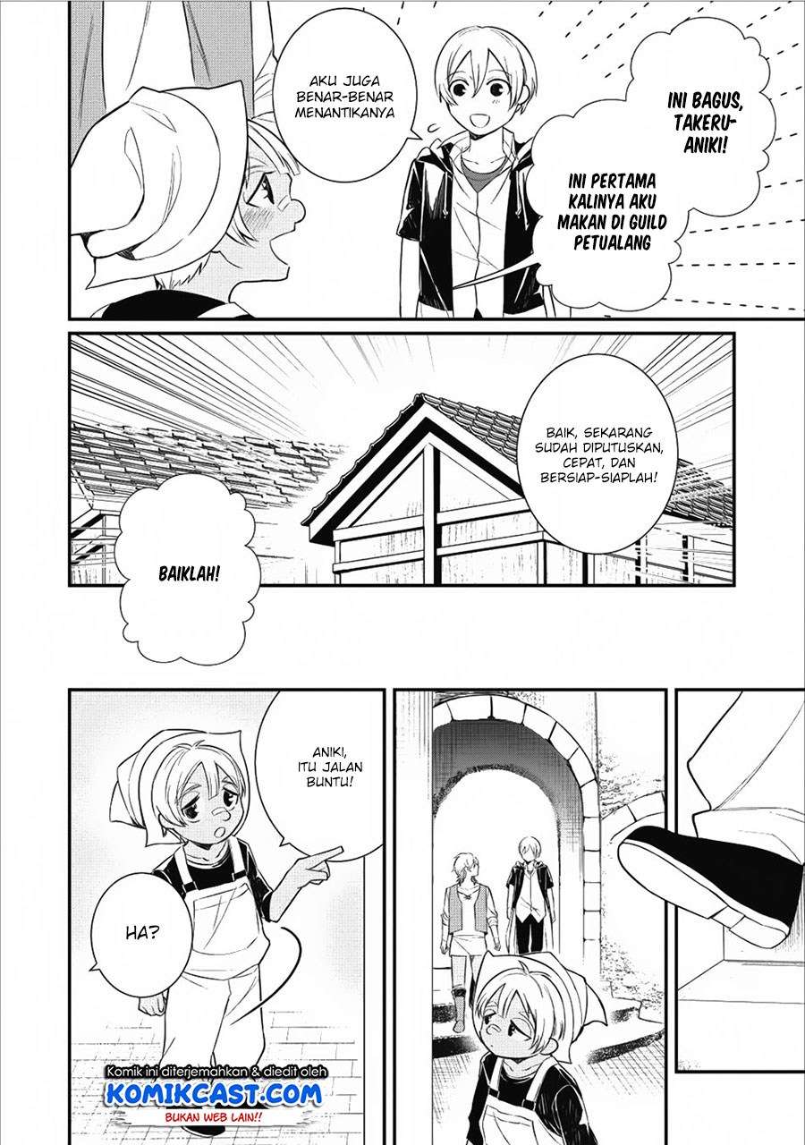 Murabito Tensei: Saikyou no Slow Life — Chapter 14, halaman 6