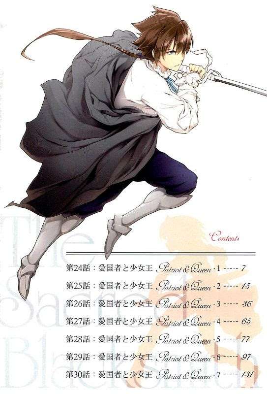 The Sacred Blacksmith — Chapter 24, halaman 3
