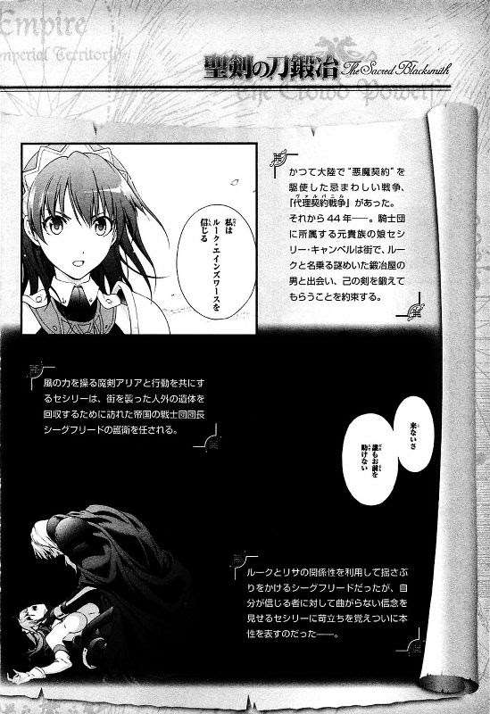 The Sacred Blacksmith — Chapter 24, halaman 5