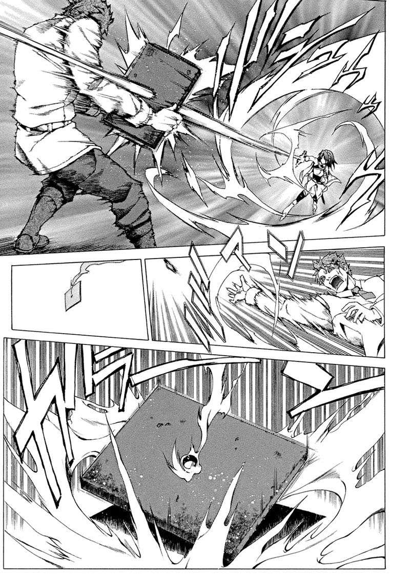The Sacred Blacksmith — Chapter 5, halaman 23