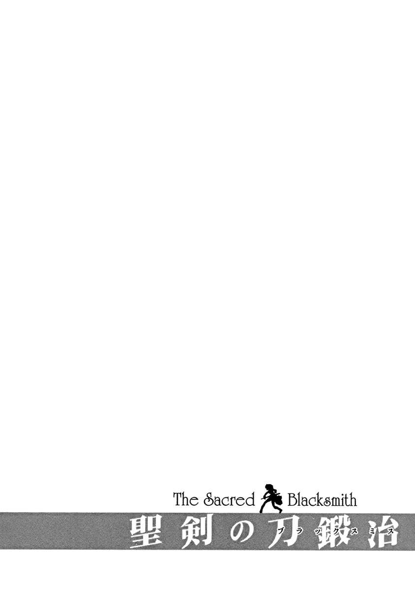 The Sacred Blacksmith — Chapter 4, halaman 6