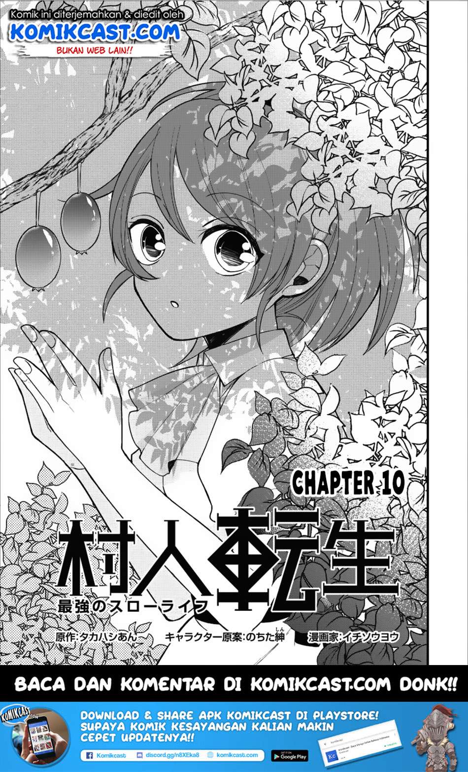 Murabito Tensei: Saikyou no Slow Life — Chapter 10, halaman 2