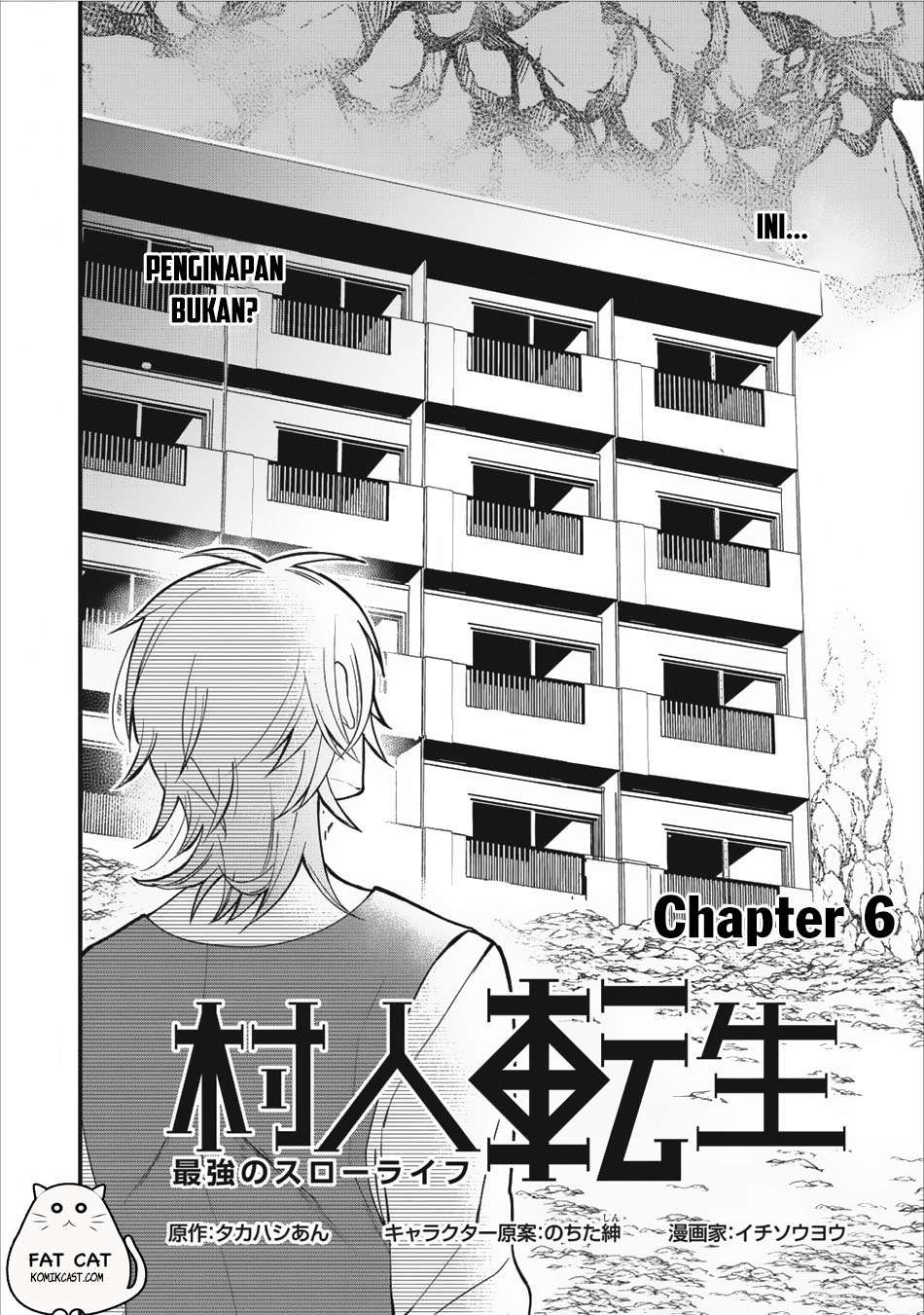 Murabito Tensei: Saikyou no Slow Life — Chapter 6, halaman 3