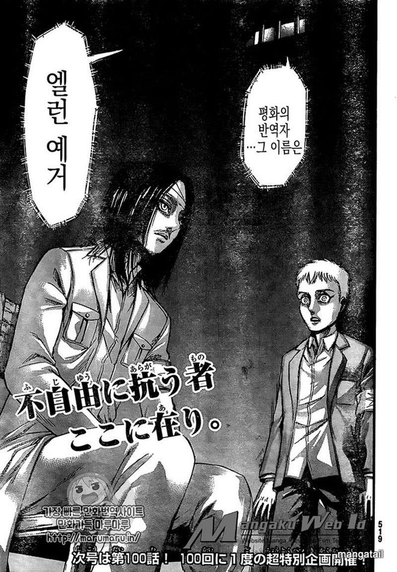 Shingeki no Kyojin — Chapter 99, halaman 46