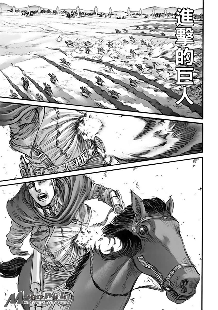 Shingeki no Kyojin — Chapter 81, halaman 2
