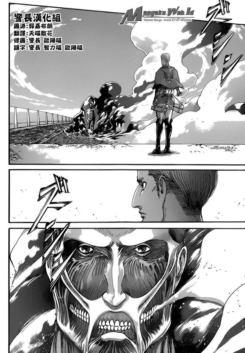 Shingeki no Kyojin — Chapter 79, halaman 12