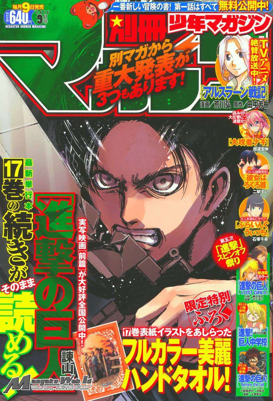 Shingeki no Kyojin — Chapter 72, halaman 1