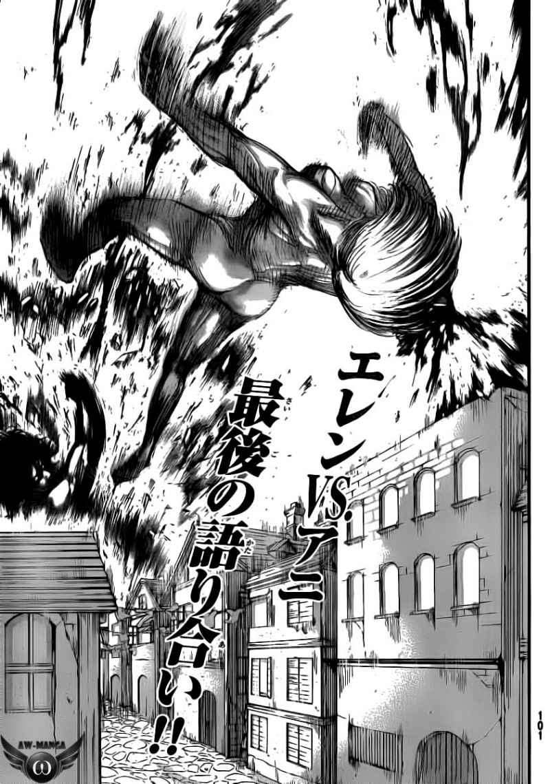 Shingeki no Kyojin — Chapter 32, halaman 44