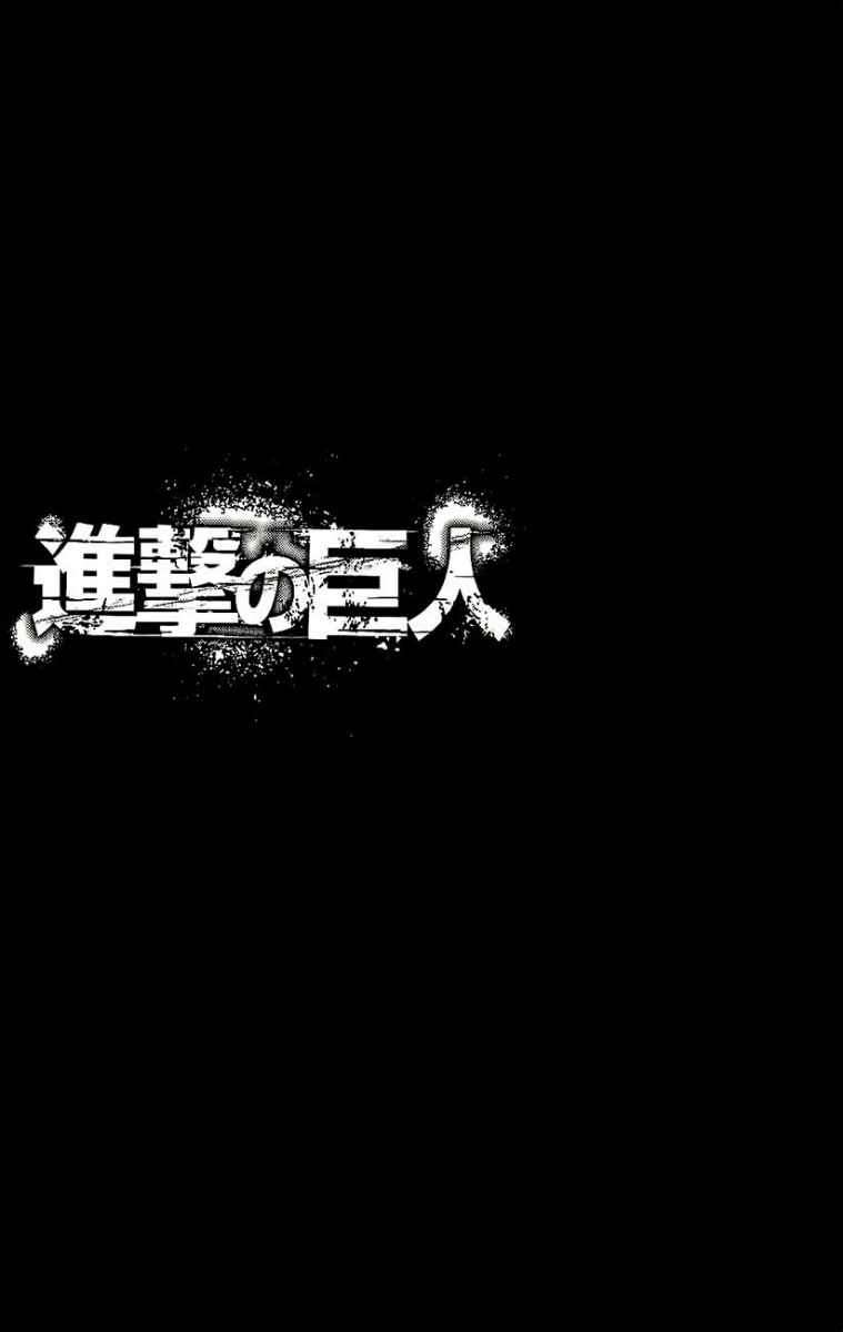 Shingeki no Kyojin — Chapter 30, halaman 2