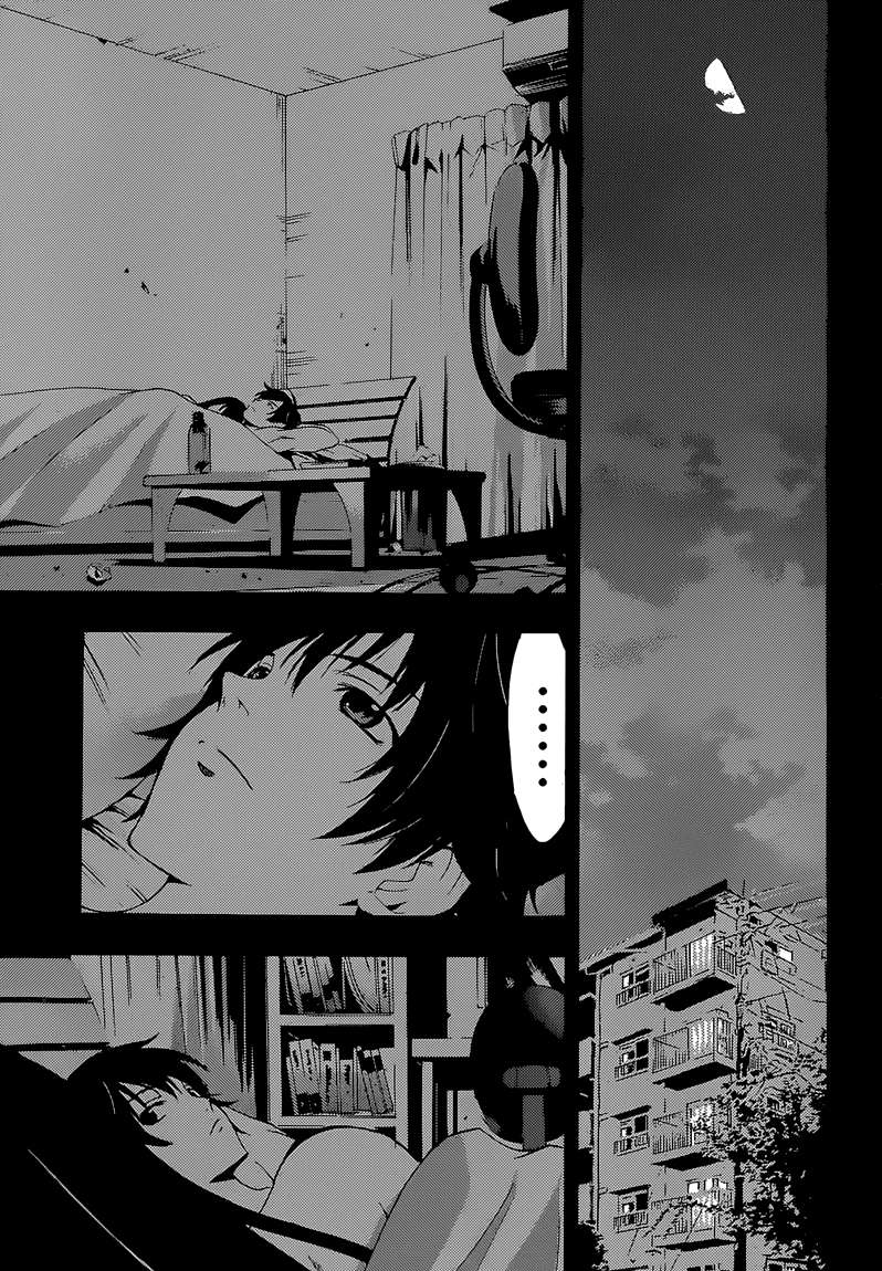 Half and Half — Chapter 12, halaman 6