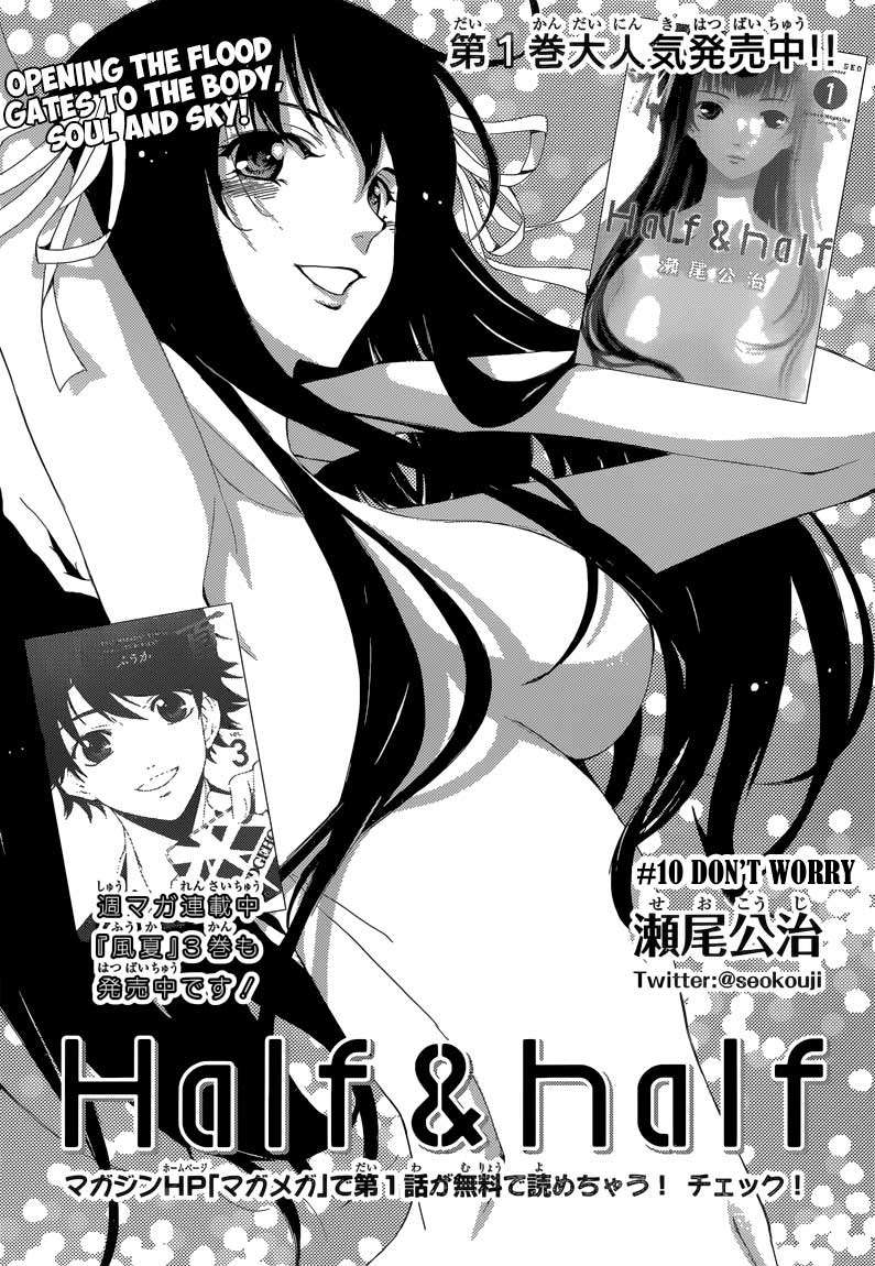 Half and Half — Chapter 10, halaman 3