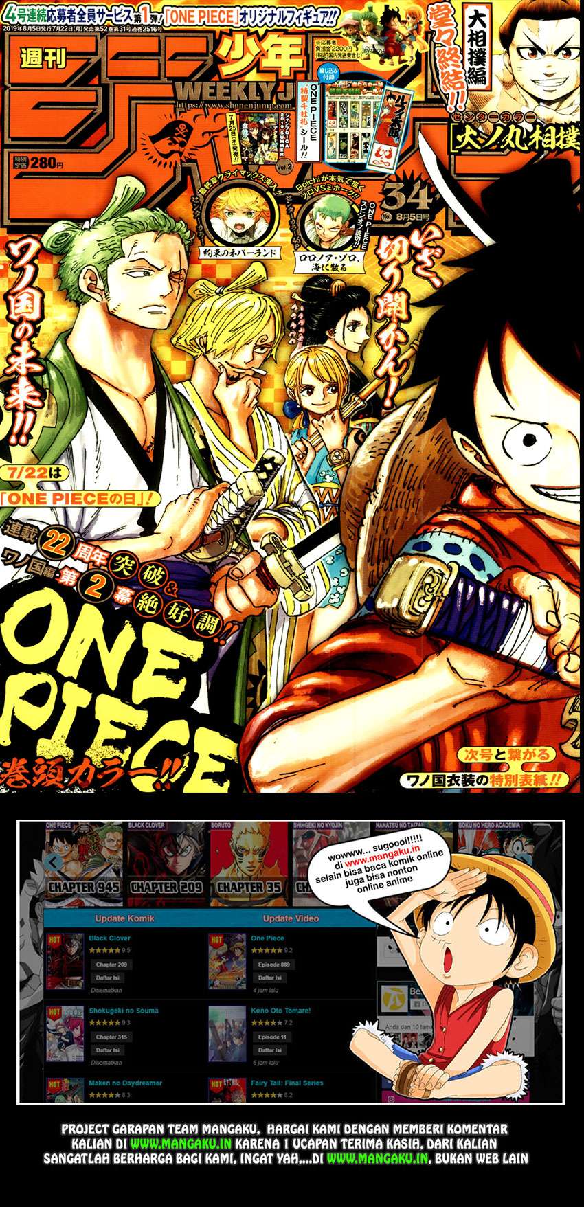 One Piece — Chapter 949, halaman 3