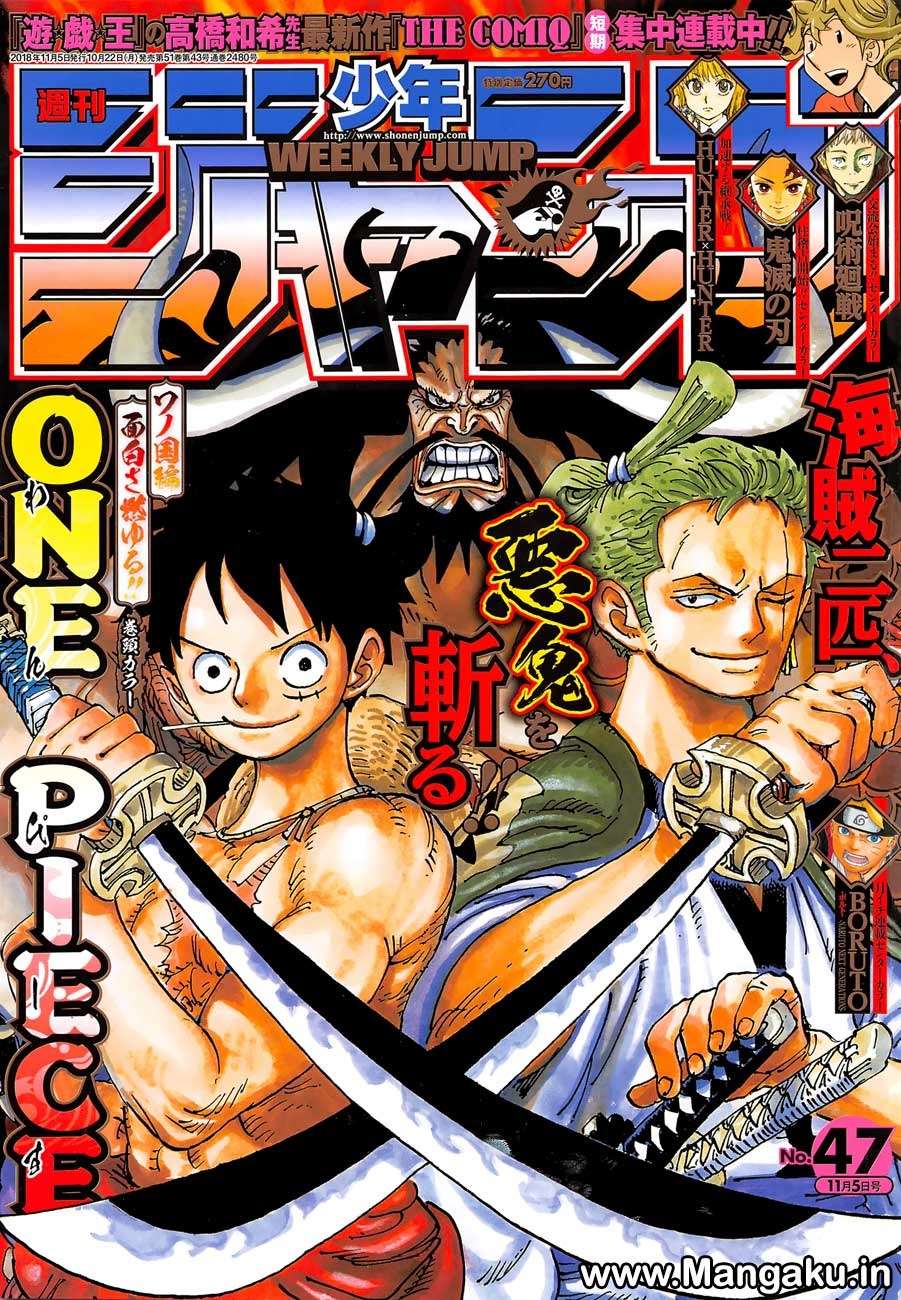 One Piece — Chapter 921, halaman 1